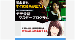 Desktop Screenshot of infotrue.net