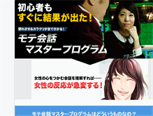 Tablet Screenshot of infotrue.net